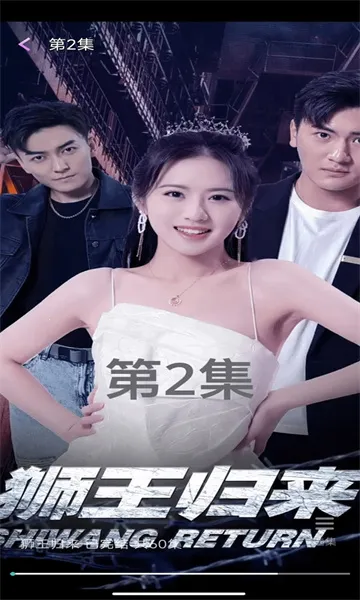 ���ݾ糡���Ӿ簲׿���ֻ���v1.0.2 ��׿���ͼ