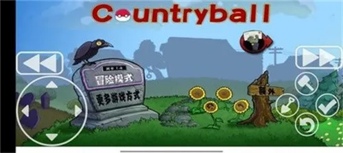 ֲ���ս��ʬ����v1.1.1 �ٷ������ͼ