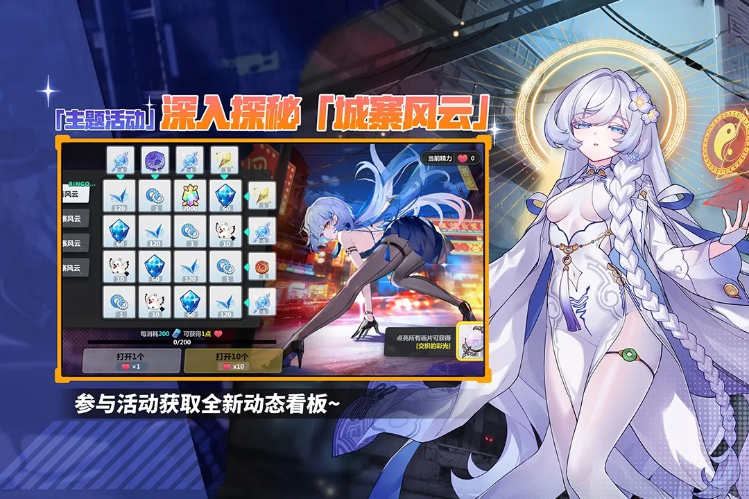 ����ѧ԰2����v12.6.8 �ֻ����ͼ