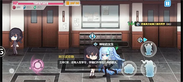 ����ѧ԰2����