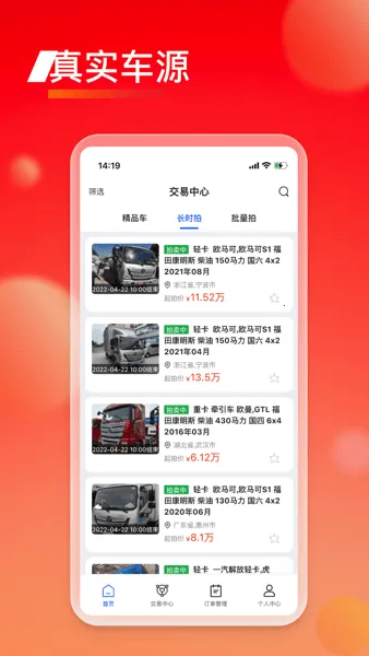 ������������ֳ�v2.3.0 �ֻ����ͼ