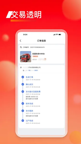 ������������ֳ�v2.3.0 �ֻ����ͼ