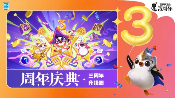 �����֮ս�߷�2026���ذ�װv1.12.31 �ֻ����ͼ