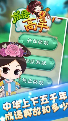 �����������v1.1.9.0 �ֻ����ͼ