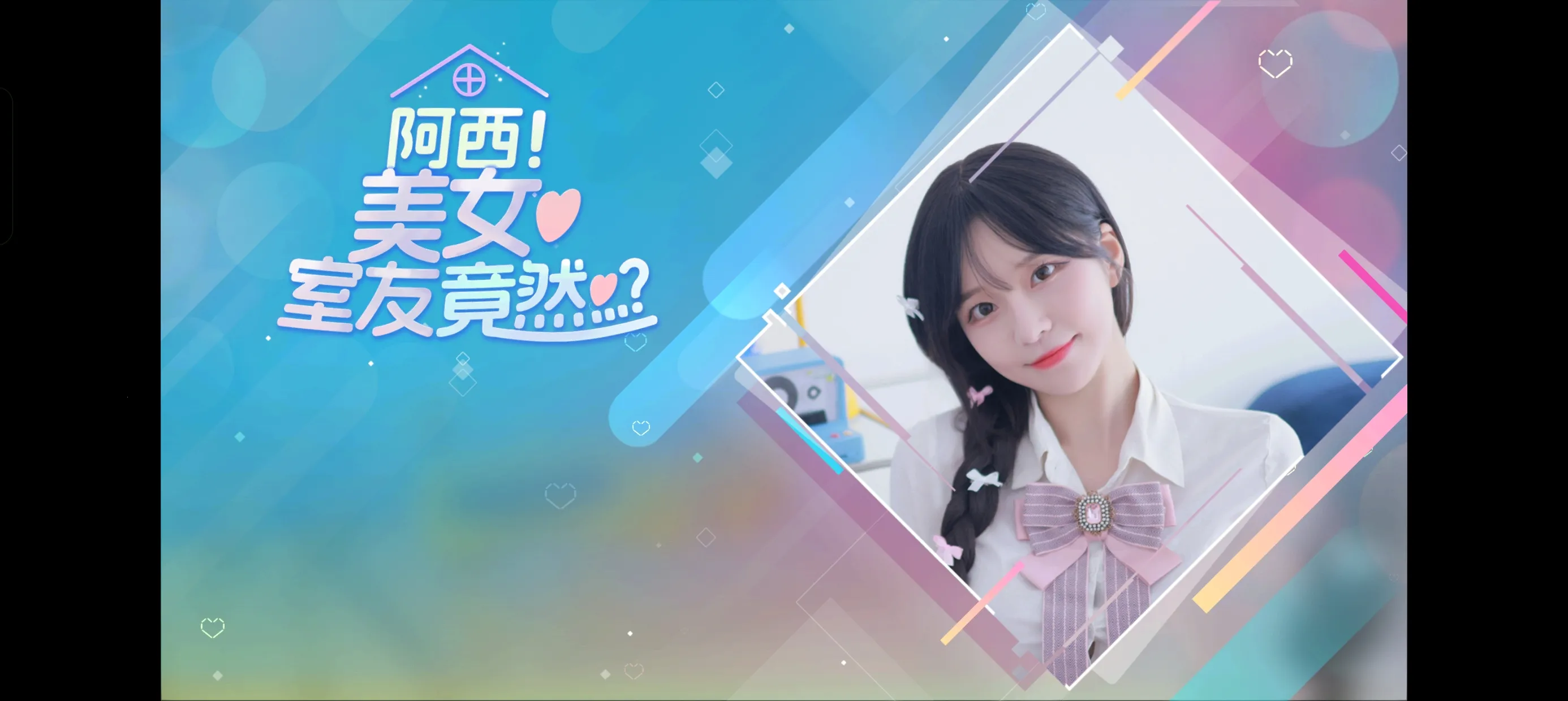 ������Ů���Ѿ�Ȼ2���ΰ�װv1.1.2 ��Ѱ��ͼ