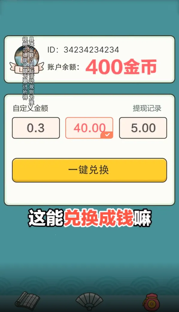 ������ֺ��������v1.1.9.0 �ֻ����ͼ