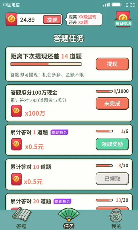 ������ֺ��������v1.1.9.0 �ֻ����ͼ