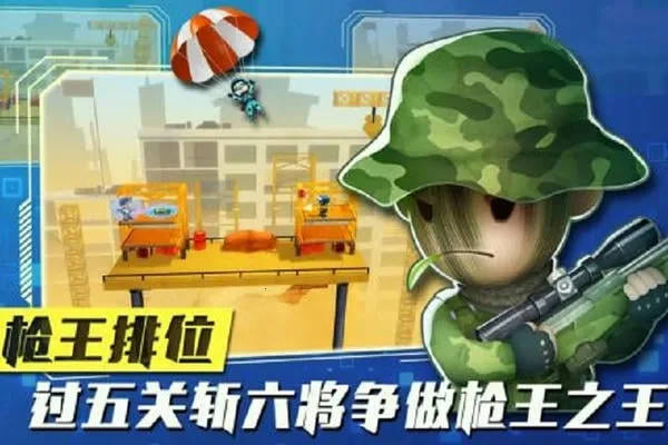 ���Ҵ�ǹս�ֻ�������v1.3.9 ��Ѱ��ͼ