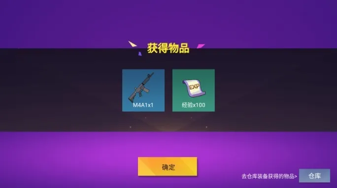 ���Ҵ�ǹս�ֻ�������v1.3.9 ��Ѱ��ͼ