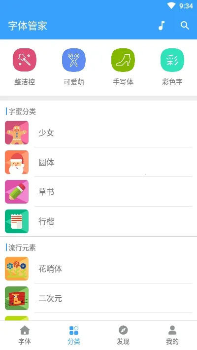 ����ܼ�app����v7.0.0.9 �ٷ������ͼ