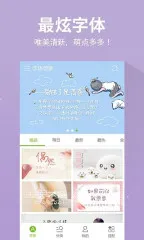 ����ܼ�app����v7.0.0.9 �ٷ������ͼ