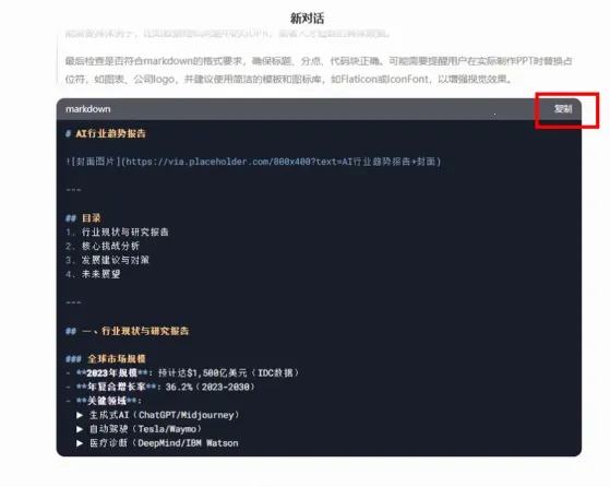 �������deepseek���°汾