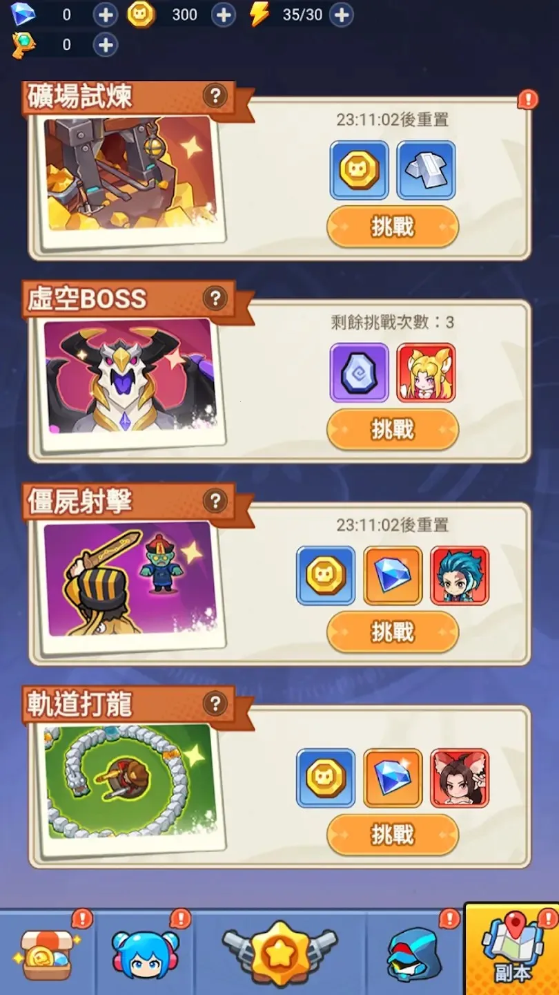 �����ز�ס���ò˵���v1.0.0 ��׿���ͼ