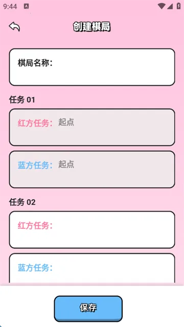 ���·�������Ϸ