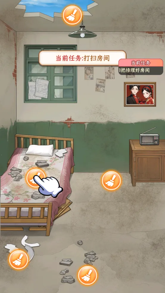 ���Ǻ�Ů������v1.1.8 ��Ѱ��ͼ