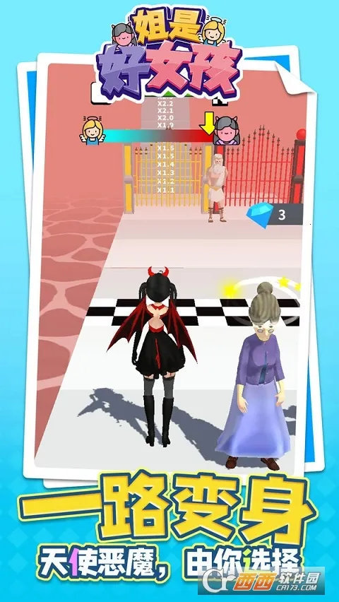 ���Ǻ�Ů������v1.1.8 ��Ѱ��ͼ