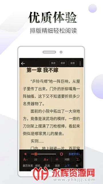 Ʒ���app�ٷ�����v1.2.1 �ֻ����ͼ