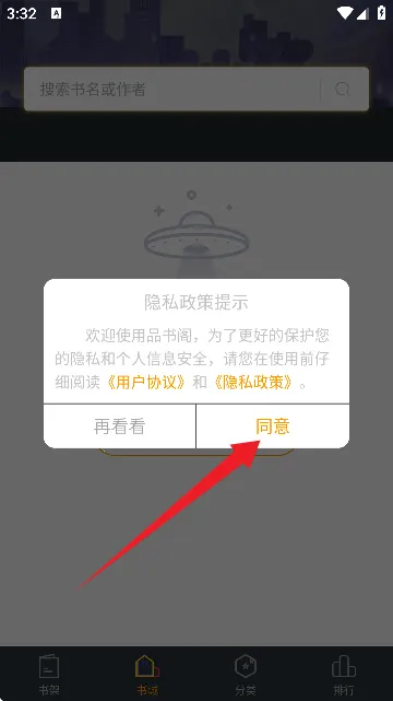 Ʒ���app�ٷ�����