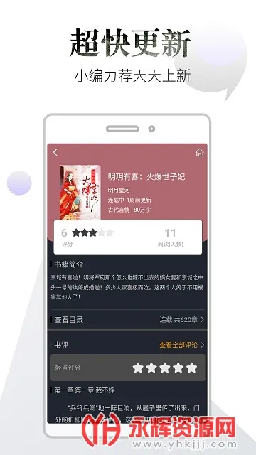 Ʒ���app�ٷ�����v1.2.1 �ֻ����ͼ