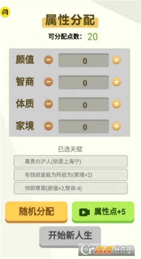 �����켣ģ��������v1.3.0.7 �ֻ����ͼ