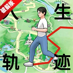 �����켣ģ��������v1.3.0.7 �ֻ���