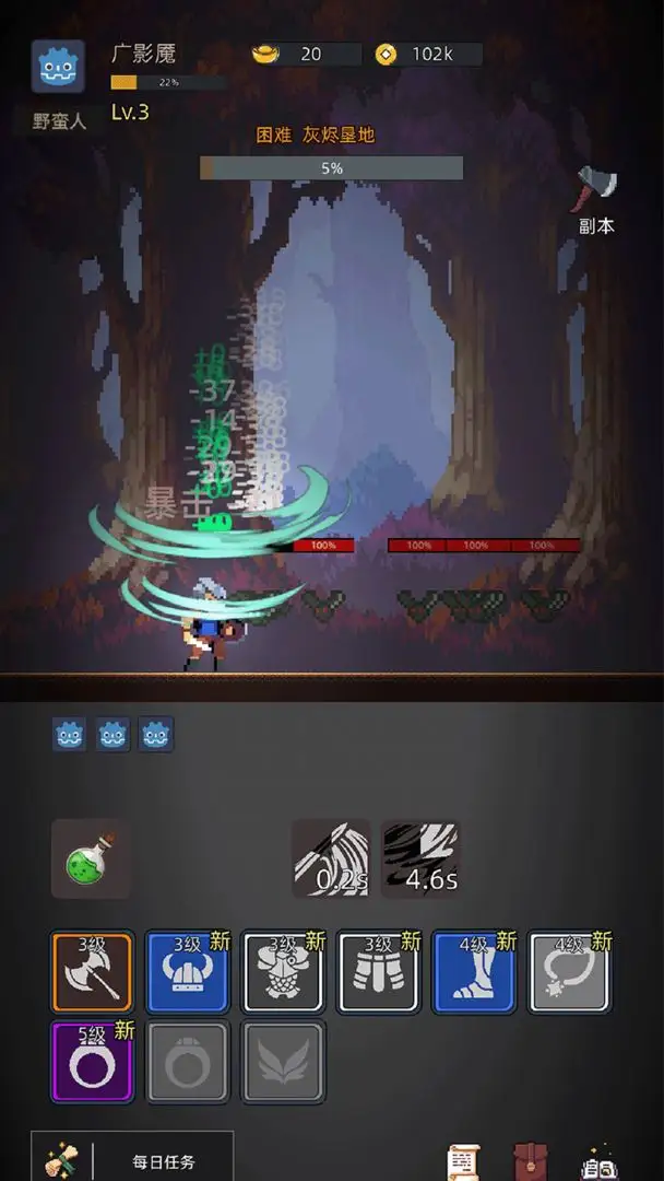 �һ�����Ԩ����MOD���ײ˵�v2.81 ��׿���ͼ