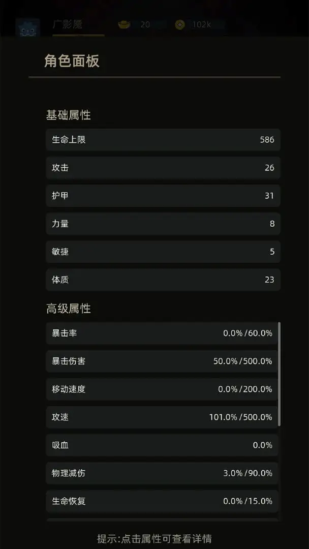 �һ�����Ԩ����MOD���ײ˵�v2.81 ��׿���ͼ