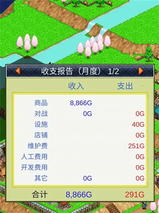 合战忍者村旧版单机 合战忍者村旧版单机