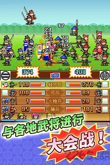 ��ս���ߴ�ɰ浥��v4.0.6 �ֻ����ͼ