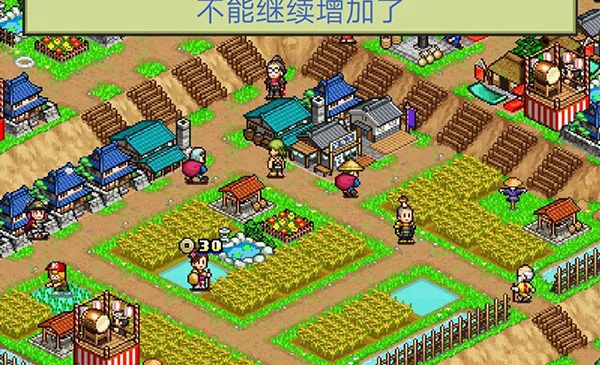 合战忍者村旧版单机 合战忍者村旧版单机