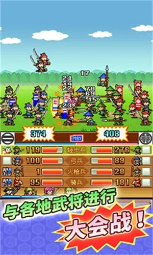 ��ս���ߴ�ɰ浥��v4.0.6 �ֻ����ͼ