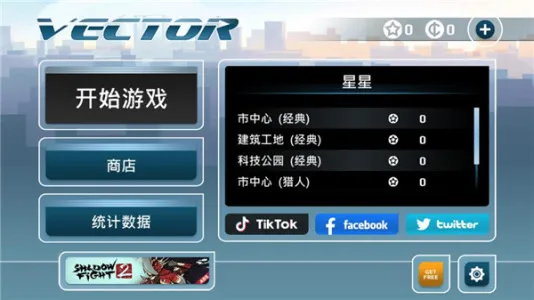 ʸ���ܿ��ƽ�����޽����������v2.8.0 �ٷ������ͼ