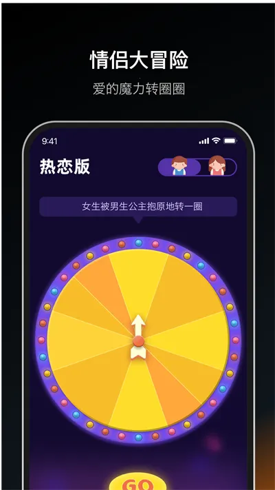 ���·�����߽װ��ƽ��v1.7.0 �ٷ������ͼ