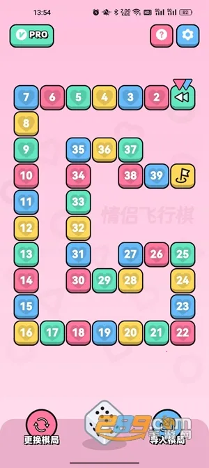 情侣飞行棋高阶版破解版 情侣飞行棋高阶版破解版