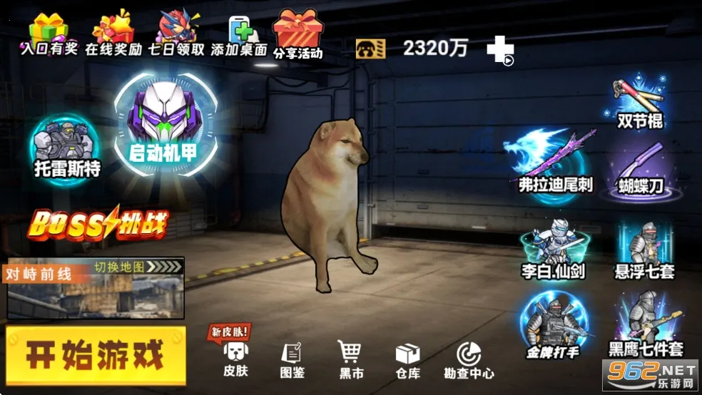 �޹��������������v1.0 �ٷ������ͼ