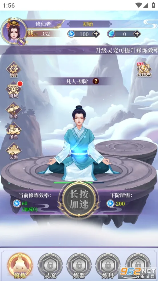 ��ǰ�и��ɶ������޸���v1.0.0 ��Ѱ��ͼ