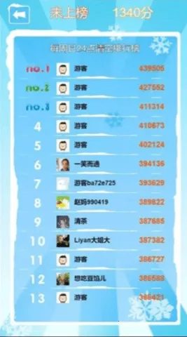 �����������������v1.34.6 �ٷ������ͼ