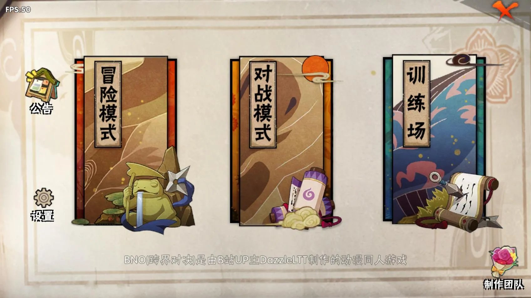 bno���Ծ����°�����v1.04 �ֻ����ͼ