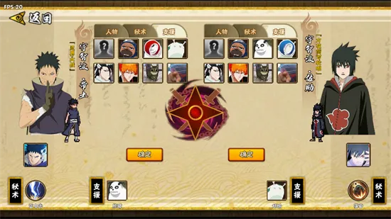 bno���Ծ����°�����v1.04 �ֻ����ͼ