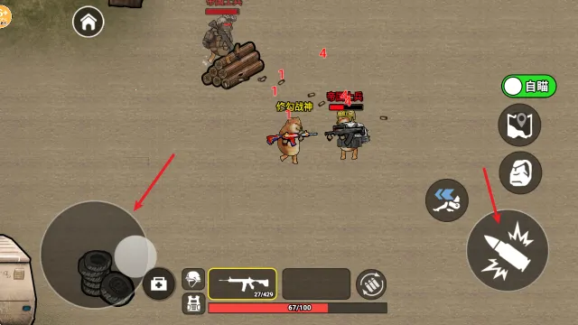 修勾三角洲无广告版下载 修勾三角洲无广告版下载