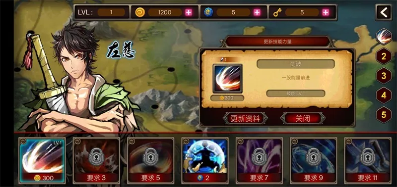 ����ɱ������v3.5.5 ��Ѱ��ͼ