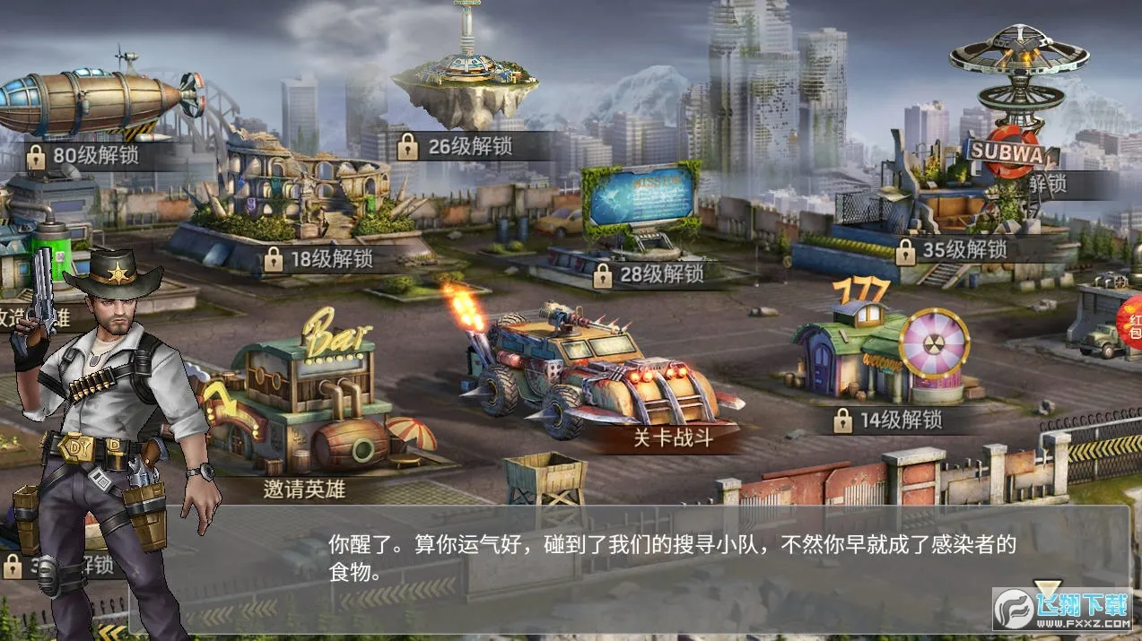 ��ʬǰ��3d�����ڹ��ƽ��v1.11.113 �ٷ������ͼ