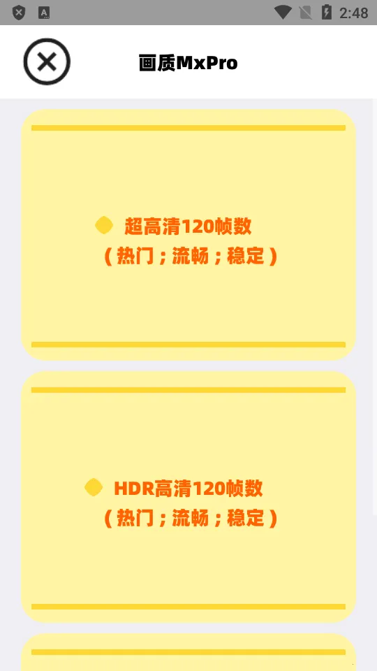 ����mxpro���°汾v2.0 ��Ѱ��ͼ