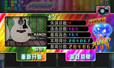 �ֶ���ָ����v1.74 �ֻ����ͼ