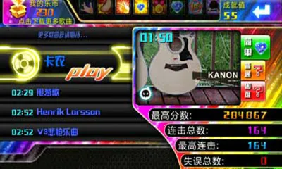 �ֶ���ָ����v1.74 �ֻ����ͼ