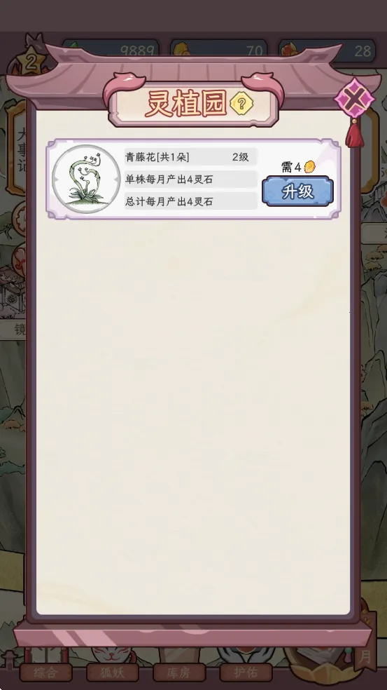 �������������ռ�����mod�˵�