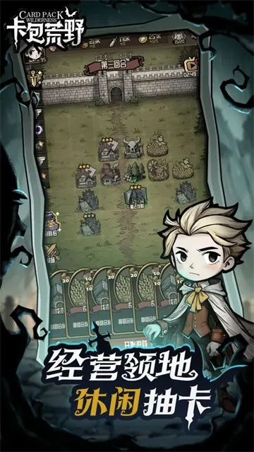 ������Ұ����˼v1.0.1 ��Ѱ��ͼ