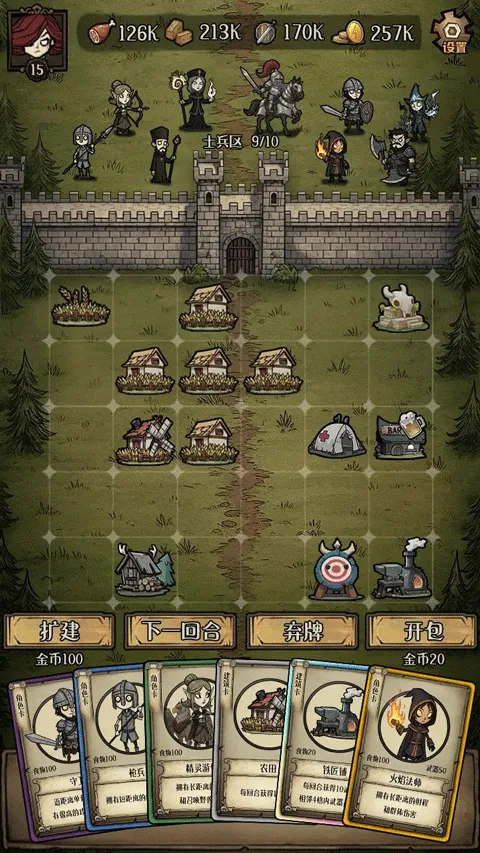 ������Ұ����˼v1.0.1 ��Ѱ��ͼ