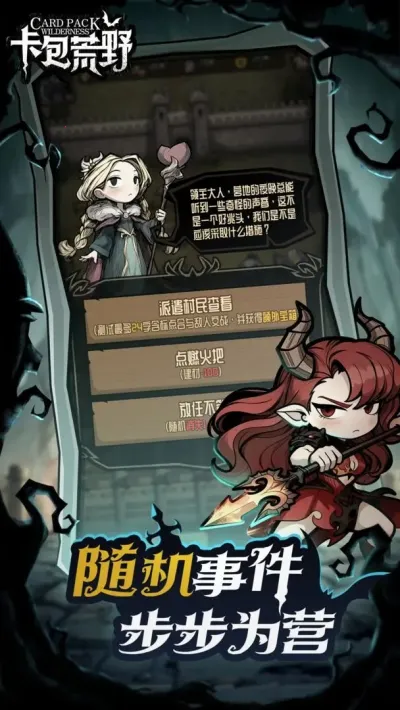 ������Ұ����˼v1.0.1 ��Ѱ��ͼ