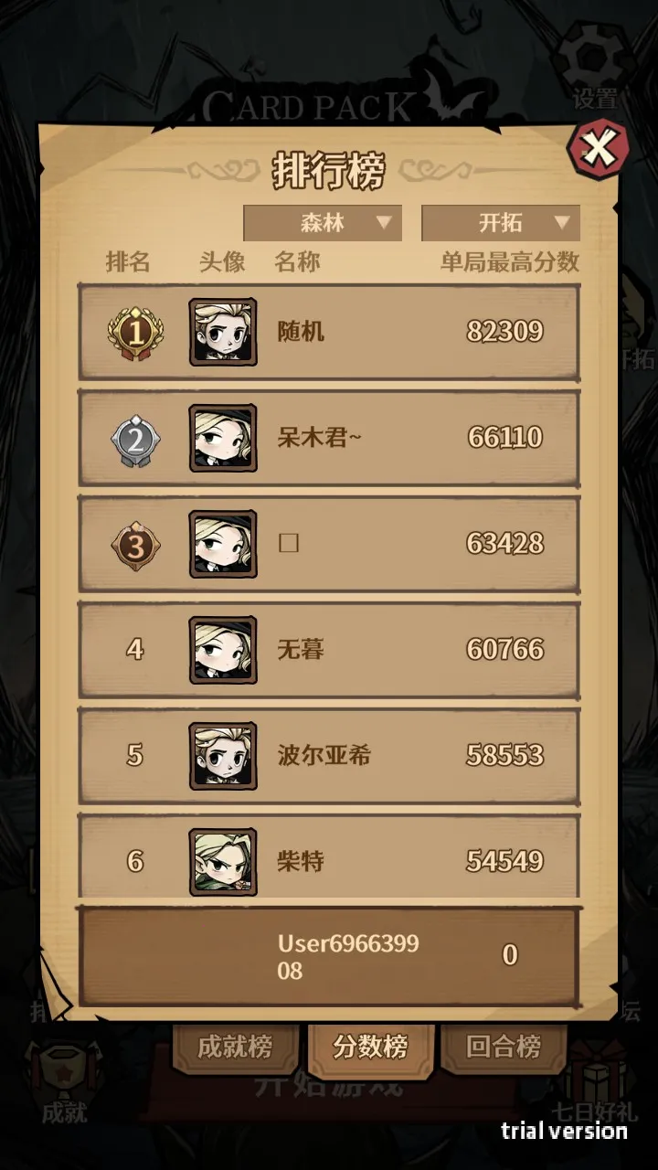 ������Ұ����˼